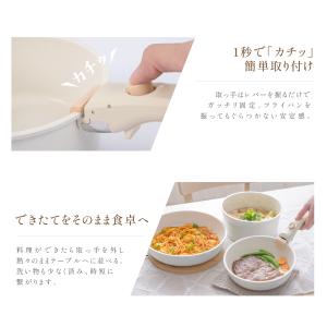 フライパン セット ih 8点 IH〜ガス火対...の詳細画像4