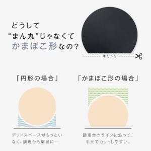 D型まな板 食洗器OK 3色 3サイズ まな板...の詳細画像4