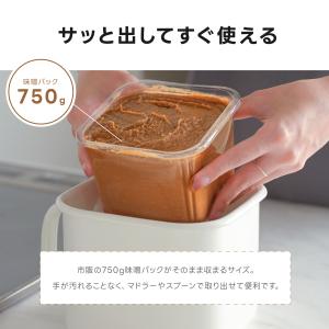 ホーロー 味噌ポット 味噌入れ 調味料入れ 蓋...の詳細画像2