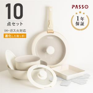 フライパン セット ih 16点 IH〜ガス火対応 取っ手が取れる