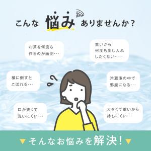 麦茶ポット ピッチャー 最大15%OFF お茶...の詳細画像2