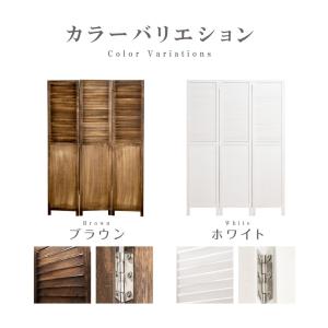 パーテーション おしゃれ 3連 ローパーテーシ...の詳細画像2