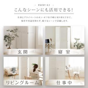パーテーション おしゃれ 3連 ローパーテーシ...の詳細画像4