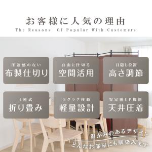 パーテーション おしゃれ 新生活 6連 クロス...の詳細画像1