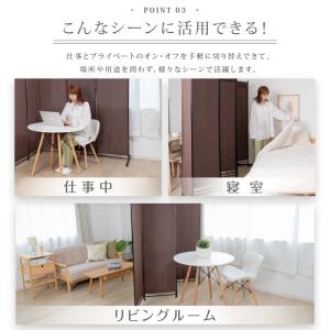 パーテーション おしゃれ 新生活 6連 クロス...の詳細画像4