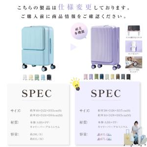 スーツケース 軽量 キャリーケース トランクケ...の詳細画像1