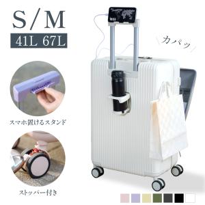 スーツケース 軽量 キャリーケース トランクケ...の詳細画像3