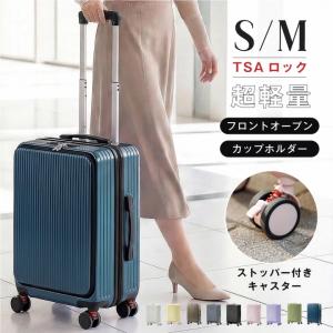 スーツケース 軽量 キャリーケース トランクケ...の詳細画像2