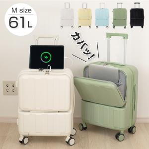 スーツケース 前開き キャリーケース フロントオープン