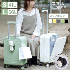 RIMOWA（リモワ） スーツケース サルサ デラックス 85L 830.65.53.4