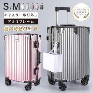 スーツケース s キャリーケース sサイズ 軽量 約40L キャリーバッグ