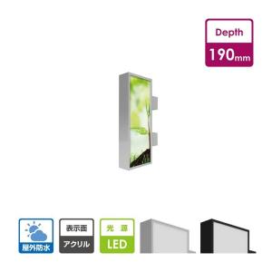 代引不可】大型商品 電飾袖看板 ビル用突き出しサイン 角アルミ W600mm