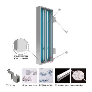 【代引不可】大型商品 電飾袖看板 ビル用突き出...の詳細画像3