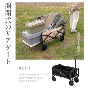アウトドアワゴン 100L 大容量 期間限定7...の詳細画像2