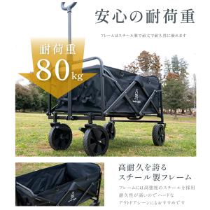 アウトドアワゴン 100L 大容量 期間限定7...の詳細画像3