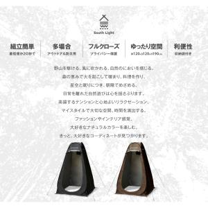 着替え用テント ポップアップテント 簡易トイレ...の詳細画像2