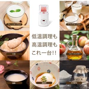 ヨーグルトメーカー 飲むヨーグルト 牛乳パック...の詳細画像1