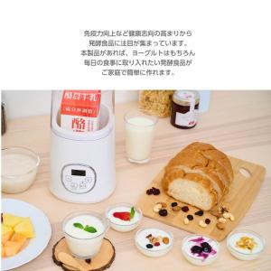 ヨーグルトメーカー 飲むヨーグルト 牛乳パック...の詳細画像2