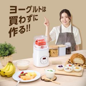 ヨーグルトメーカー 飲むヨーグルト 牛乳パック...の詳細画像4