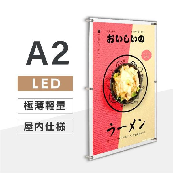 看板 店舗用看板　LED照明入り看板　内照式　アクリル製　 屋内仕様　激薄  510mm×685mm...