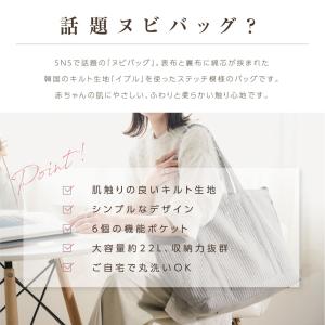 マザーズバッグ ヌビバッグ トートバッグ レデ...の詳細画像2