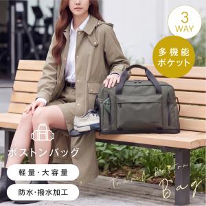 ボストンバッグ ★新品限定2480円 3way...の詳細画像1