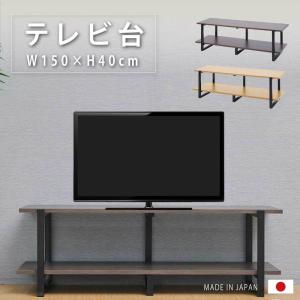 イケア（IKEA） FJALLBO/フィエルボ テレビ台150x36x54 cm ブラック