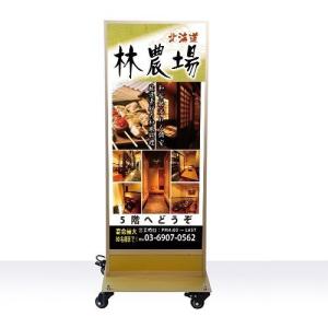 【送料無料】看板　店舗用看板　照明入り看板　　LED薄型電飾スタンド看板　W560mmxH1500mm 　TL-N600 【代引不可】｜asuka-stote