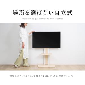テレビ台 テレビスタンド 棚板付き 壁寄せ 3...の詳細画像3