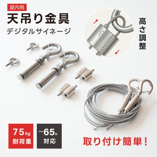 テレビ天吊り金具 32-65インチ液晶PCモニター TV対応 テレビ 天吊り 金具 天井取り付け 調...