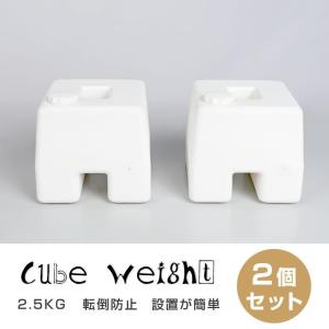伸縮タイプ アルミ製 A型看板専用注水置台/重り ウェイトアーム
