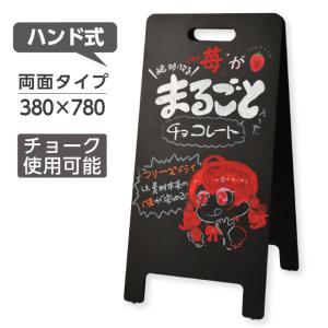 木製 ブラックボード 黒板 看板 H98cm 片面 A型看板ブラックボード