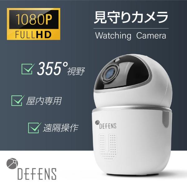 【2021年新商品 】防犯カメラ  カメラ 見守りカメラ ベビーモニター 留守 家庭用  小型 SD...