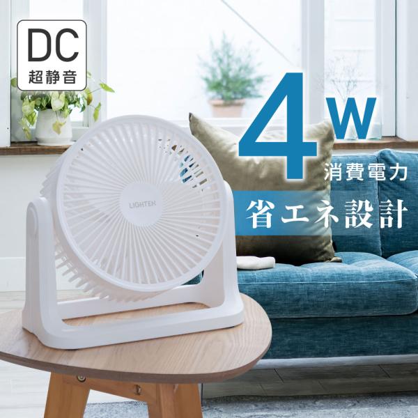 サーキュレーター dcモーター 省エネ  10畳 扇風機usb 静音 おしゃれ ホワイト 空気循環 ...