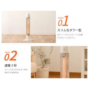 ヒーター カーボンヒーター 電気ストーブ 暖房...の詳細画像5