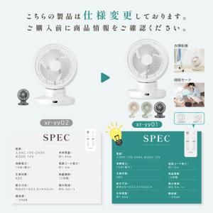 サーキュレーター 3D首振り DC 扇風機 1...の詳細画像2