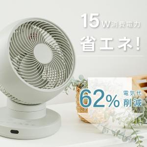 サーキュレーター DC DCモーター 3D首振...の詳細画像2