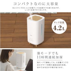 【在庫限り】 加湿器 ハイブリッド式 卓上 加...の詳細画像5