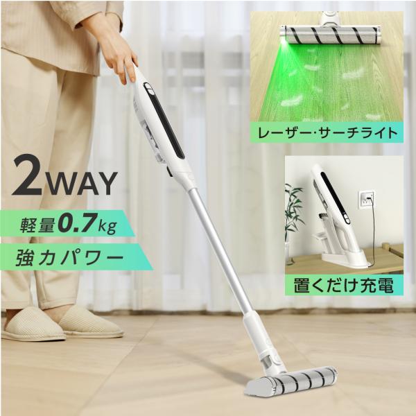 【在庫限り】 掃除機 コードレス サイクロン 置くだけ充電 ハンディー クリーナー 16000pa ...