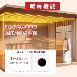 タワーファン 温冷風扇 電気ファンヒーター D...の詳細画像3