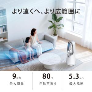 タワーファン 温冷風扇 電気ファンヒーター D...の詳細画像5