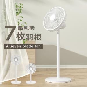サーキュレーター　扇風機 リビングファン 折りたたみ 3D首振り 高さ調節 BESTSIGN 扇風機 DC 3D首振り 超静音 赤字セール1000円OFF
