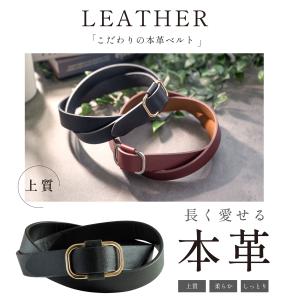 牛革スクエアリングベルト ベルト 穴なし レザ...の詳細画像3