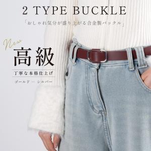 牛革スクエアリングベルト ベルト 穴なし レザ...の詳細画像4