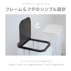 ゴミ箱 ふた付き 45L ホルダー ゴミ袋 4...の詳細画像4