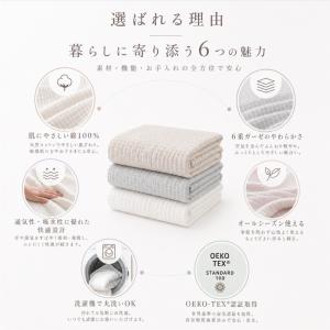 タオルケット 肌掛け ガーゼケット 6重 シン...の詳細画像3