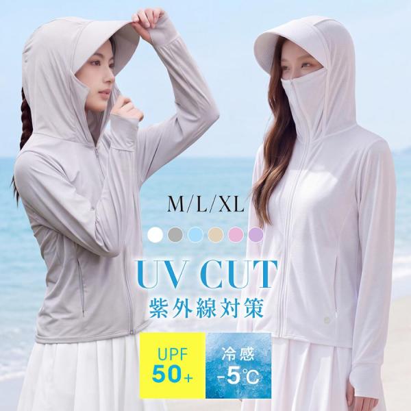 ラッシュガード レディース UVカット パーカー UVカットパーカー 優れな通気性 薄手 吸水速乾 ...