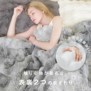 毛布 ふわとろ毛布 高品質 極上ふわとろ 20...の詳細画像5