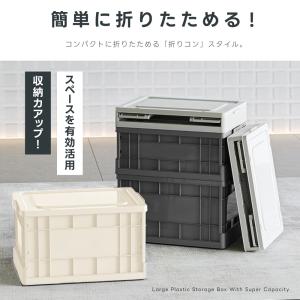 収納ボックス 折畳み キャスター付き キャンプ...の詳細画像4