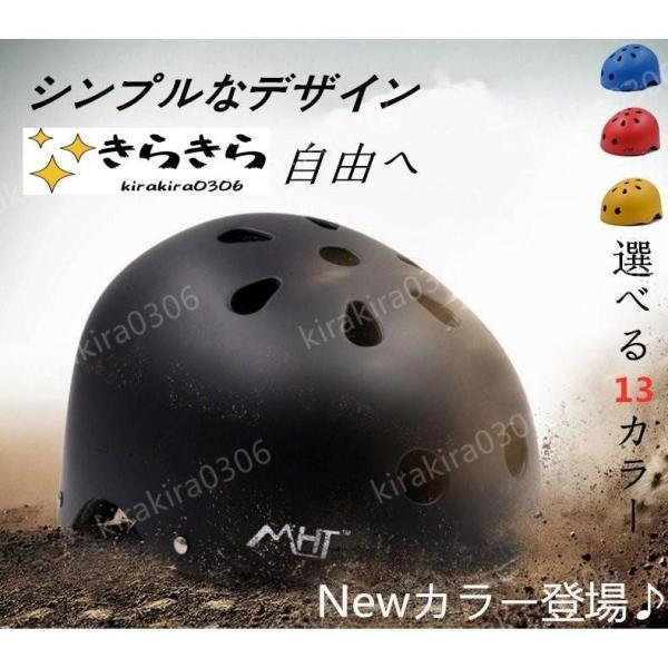 ヘルメット軽量子供大人自転車登山おしゃれ　アウトドアダンススポーツ13色カラフルキッズヘルメット子供...